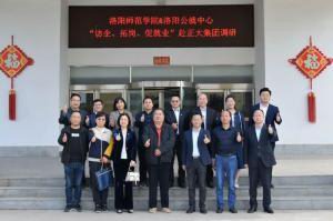 校政企三方協同促就業|洛陽師范學院、洛陽市人力資源和公共就業服務中心“訪企、拓崗、促就業”赴正大集團調研