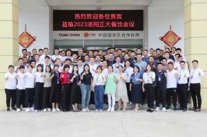 打造品質(zhì)廚房，共享·共建·共贏，2023洛陽正大餐飲會(huì)議舉辦