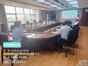 安全月同心護航，持續發力守護安全底線