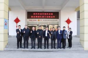 洛陽正大食品與河南天福供應鏈攜手，共啟戰略合作新篇章