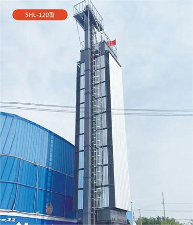 5HL-120型順混流烘干塔